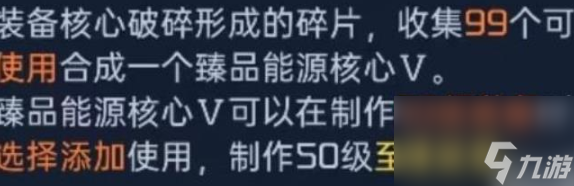 星球重啟晨星工廠怎么打 星球重啟晨星工廠打法攻略