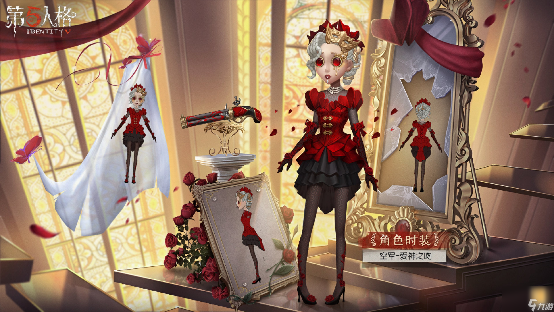第五人格28赛季推理之径皮肤是什么