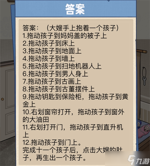 《沙雕出擊》吞金獸過法攻略