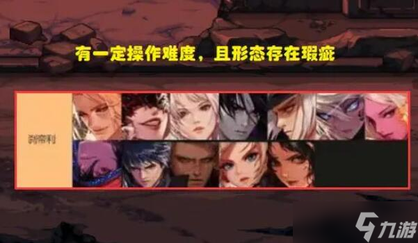 dnf神界版本职业强度排行一览