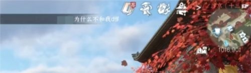 <a id='link_pop' class='keyword-tag' href='https://www.9game.cn/nishuihan1/'>逆水寒手游</a>圆萌乐向前冲入口在哪 入口位置介绍