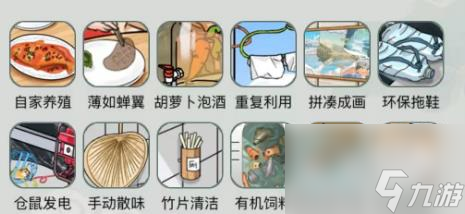 文字玩出花抠得要死怎么过