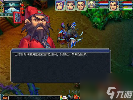网游天谕攻略,天谕攻略：探索无限可能，成就你的网游传奇！