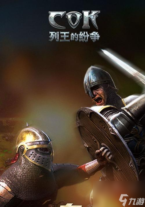 《列王的纷争》中的民兵——战斗力与运用（探究民兵在游戏中的作用和特点，为新手玩家提供参考）