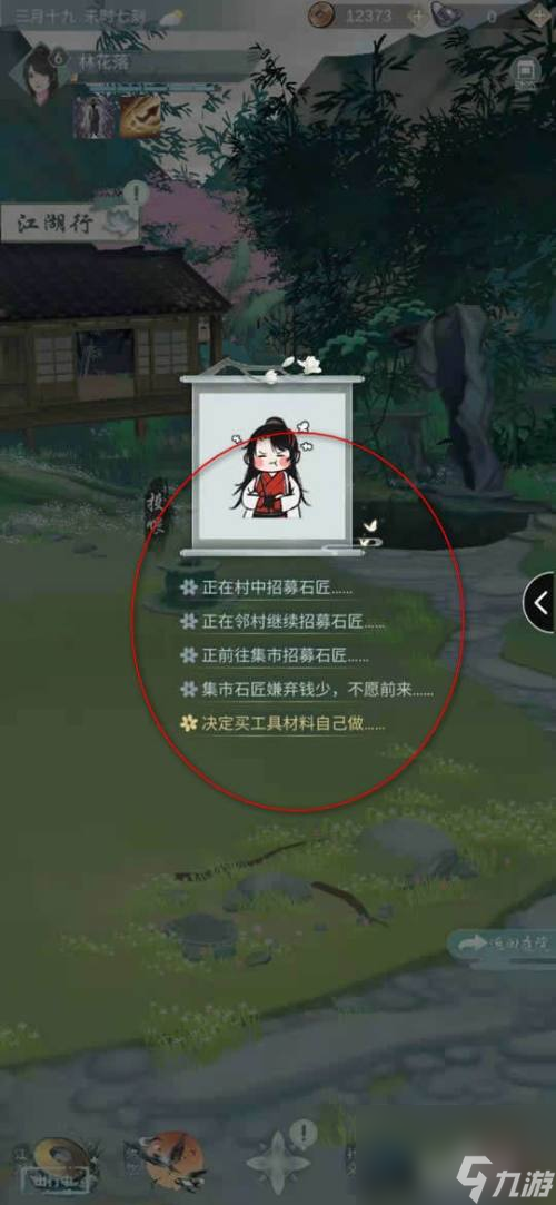 <a id='link_pop' class='keyword-tag' href='https://www.9game.cn/jianghuyouyou/'>江湖悠悠</a>兑换码最新2022江湖悠悠兑换码最新10月