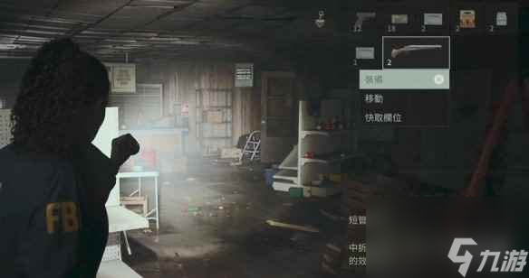 《心灵杀手2》短管霰弹枪获取方法