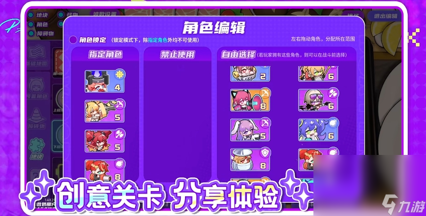 盲盒派对官方极速安装2023 盲盒派对官方下载链接截图