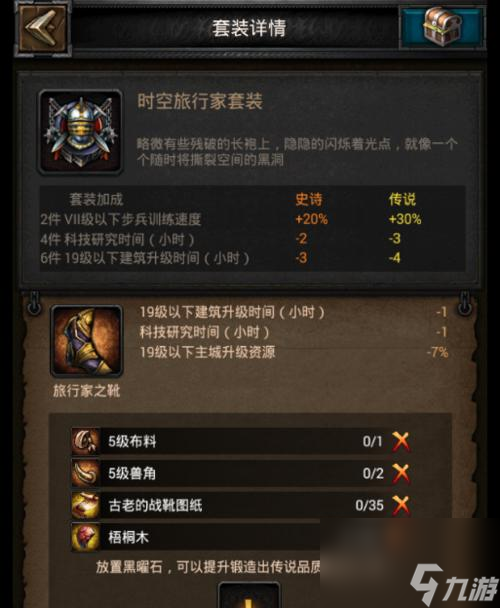 《列王的纷争》游戏发展型玩家攻略（发挥你的策略智慧，统领天下）