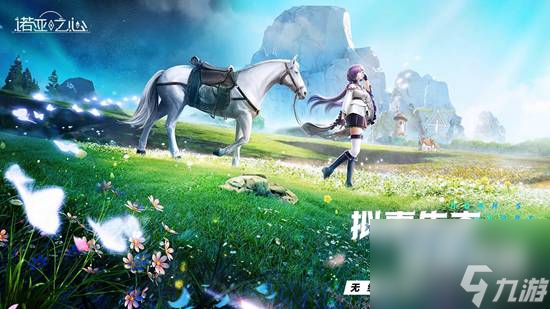 诺亚之心长柄连招怎么放 诺亚之心长柄连招攻略