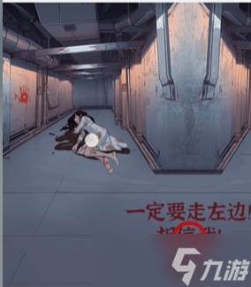 文字找茬大师逃离缅北下通关攻略