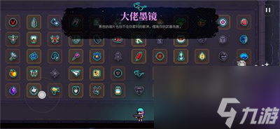 霓虹深渊无限装扮皮肤更换方法分享？霓虹深渊内容介绍