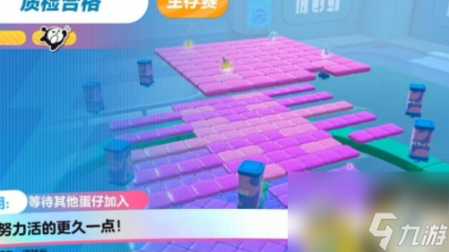 《蛋仔派对》质检合格通关攻略分享