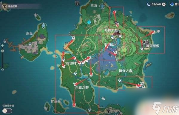 原神如何得雷将军碎片？绝对攻略，快速获取方法揭秘！