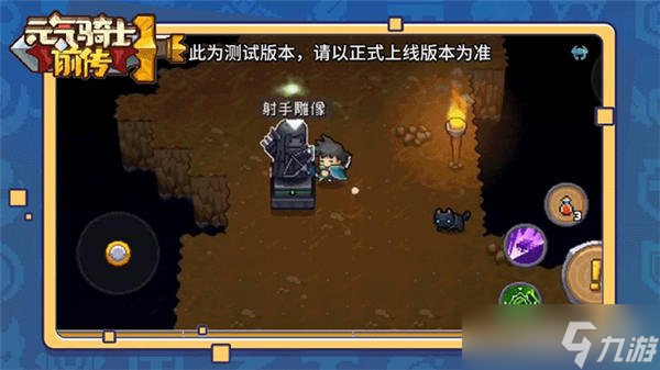 元气骑士前传雕像玩法介绍 助力快速通关