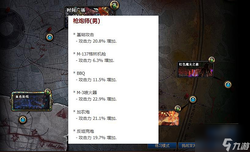 DNF：6月职业加强出炉，10个职业大提升，鬼剑士新幻神诞生