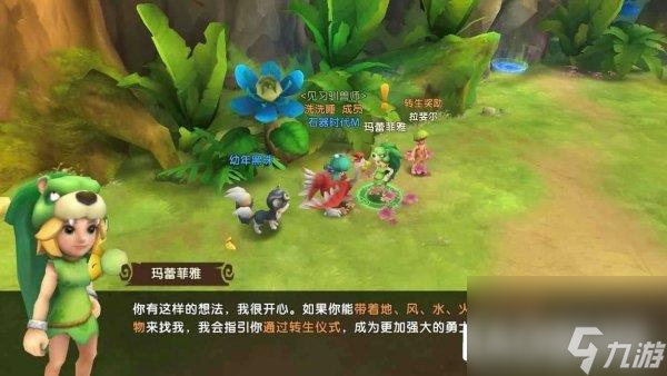 石器时代觉醒宠物转生任务详细流程分享