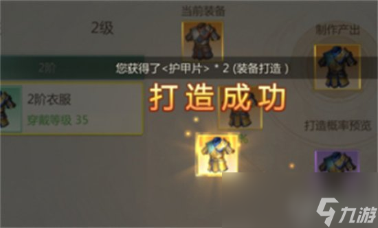 《剑侠世界起源》武当加点攻略 武当怎么加点