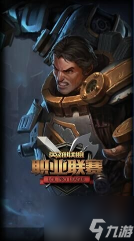 LOL德玛西亚皇子皮肤手感好吗（LOL皮肤手感排行榜top10）