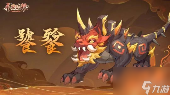 《长安幻想》山海试炼怎么玩 山海试炼玩法攻略