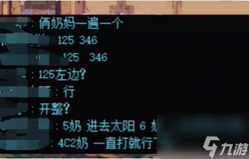 dnf未知之森困难模式怎么打 dnf未知之森困难模式打法攻略