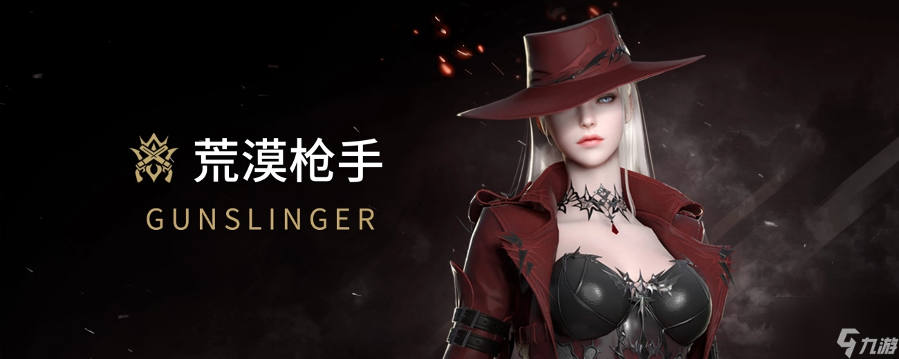 《命运方舟》和平缔造者荒漠枪手符文选择攻略