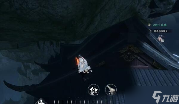 逆水寒手游钧天浩意怎么获得