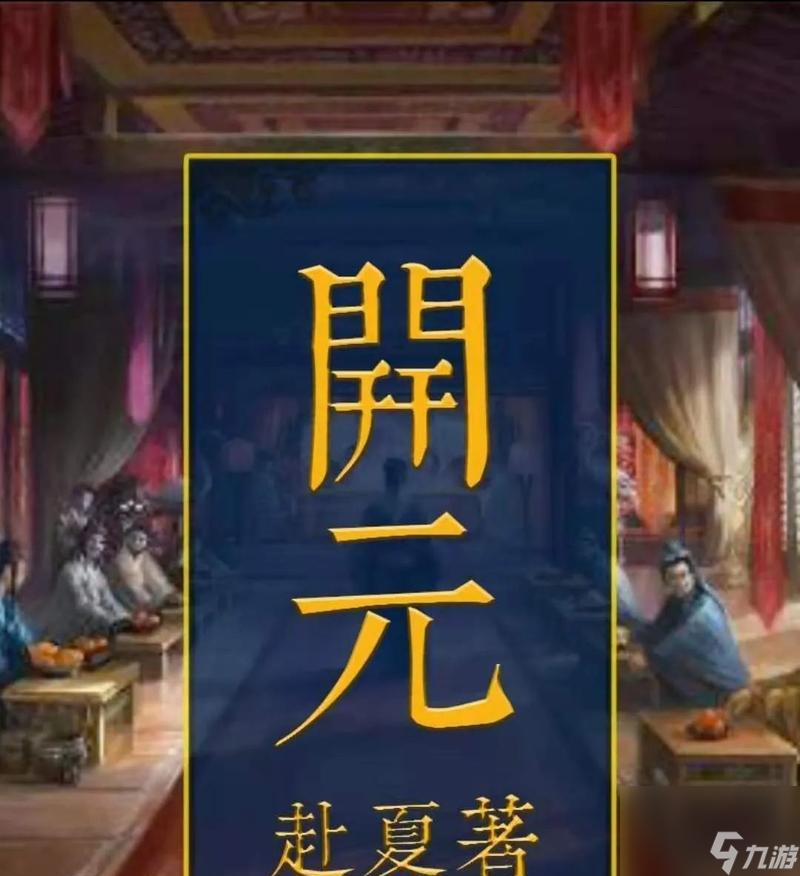 揭秘百变大侦探黑塔真相（黑塔剧本杀中的谁是凶手？）