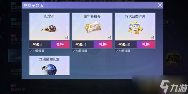 《王牌竞速》2023万圣节活动