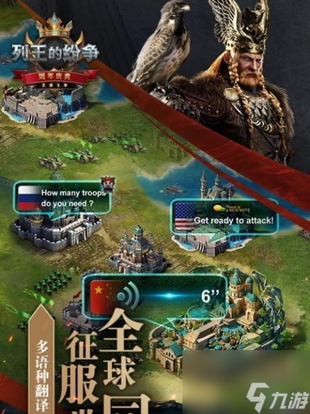 《列王的纷争》中的民兵——战斗力与运用（探究民兵在游戏中的作用和特点，为新手玩家提供参考）