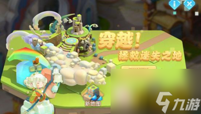 夢(mèng)幻西游手游我的世界聯(lián)動(dòng)怎么玩