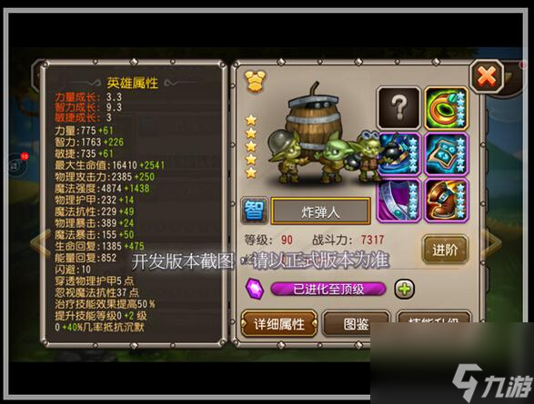 《刀塔传奇》游戏橙2飞机进阶攻略（打造最强飞行单位，让你在战场上无敌！）