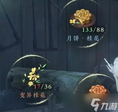 《逆水寒手游》会飞的坐骑疏月舟怎么获取 坐骑疏月舟获取攻略