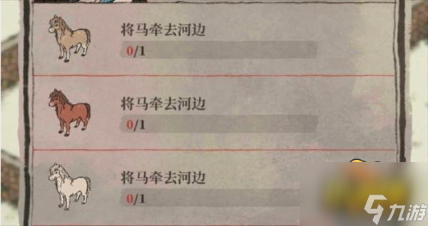 將馬牽去河邊任務(wù)攻略 江南百景圖將馬牽去河邊怎么完成