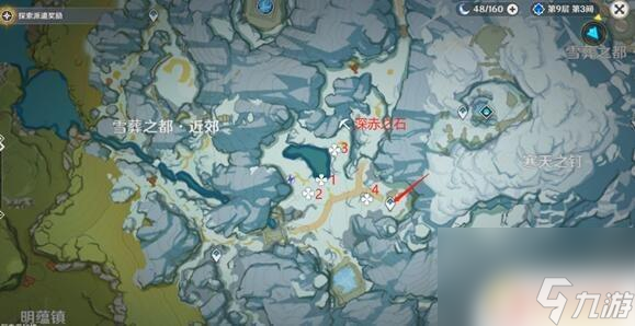 原神雪山回收勘测信标位置 原神勘测信标回收位置攻略