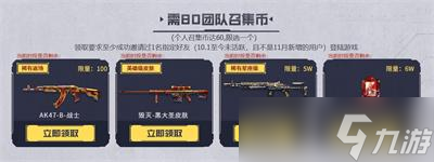 2023cf11月超級神器活動怎么參加