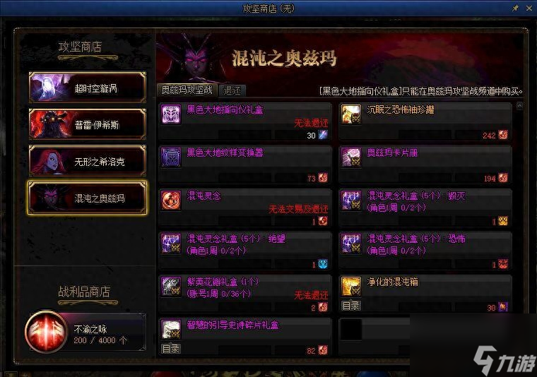 dnf黑色大地审判者光环怎么获得（dnf4个拉风光环获取指南）