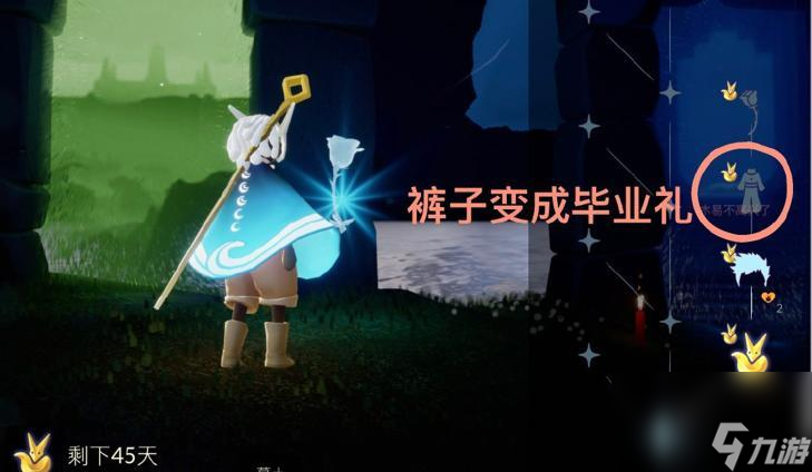 光遇：小王子裤子加入季卡了？礼包拆分，围巾斗篷还要花