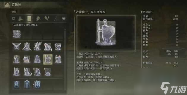艾尔登法环仿生泪滴骨灰在哪获得？全骨灰获取方法及地点大全「已解决」