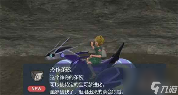 《宝可梦朱紫》新精灵介绍