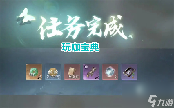逆水寒手游新独珍手奇遇攻略 逆水寒手游新独珍手密码介绍