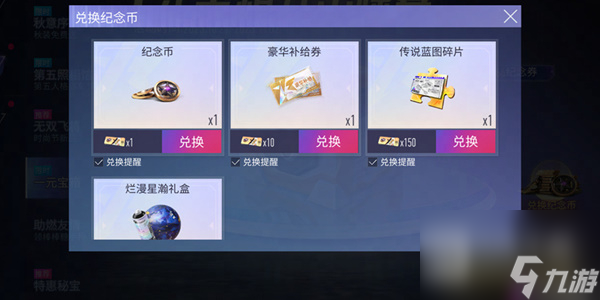 《王牌竞速》2023万圣节活动介绍