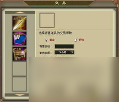 手游指点江山攻略：称霸游戏世界的秘密武器