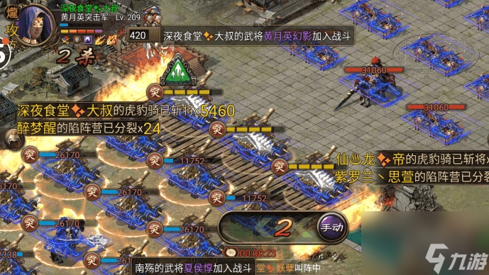 攻城掠地木牛怎么打？