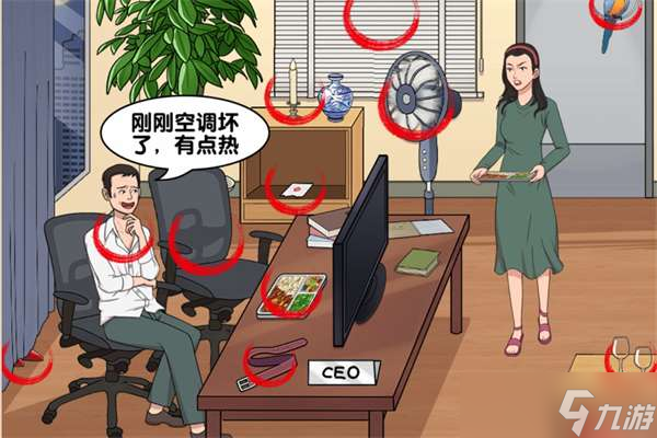 《玩梗找茬王》办公室爱情攻略图文详解