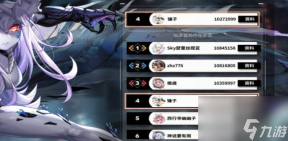《苍雾残响》嫉妒打法攻略 《苍雾残响》嫉妒怎么打