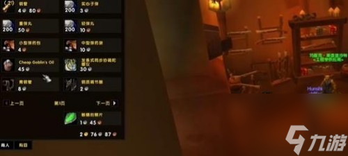 魔兽世界乌龟服帐篷是哪儿来的