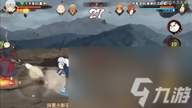 火影手游扉间攻略 掌握忍术之巅 成为无懈可击的英雄