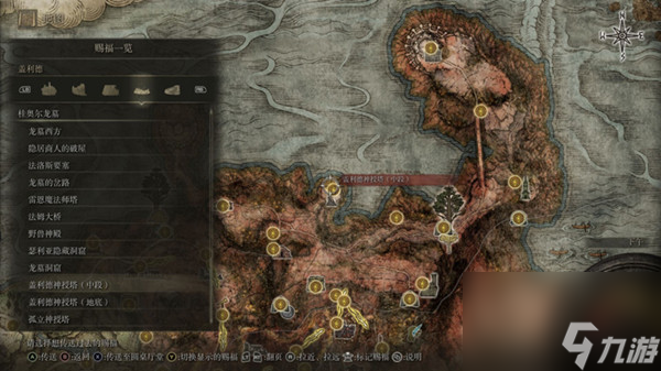 艾尔登法环桂奥尔龙墓赐福点位置介绍