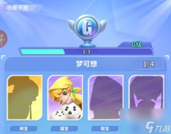 最强潮玩团钻石获取方法