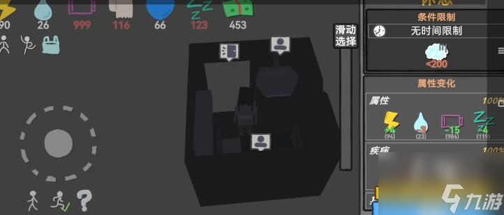 方塊人的簡單生活神經(jīng)衰弱解決方法